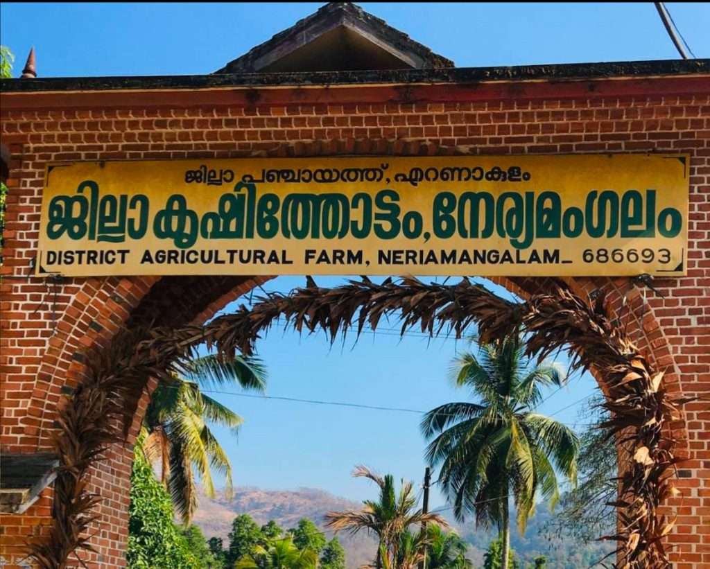 District Agricultural Farm Neriamangalam Kerala